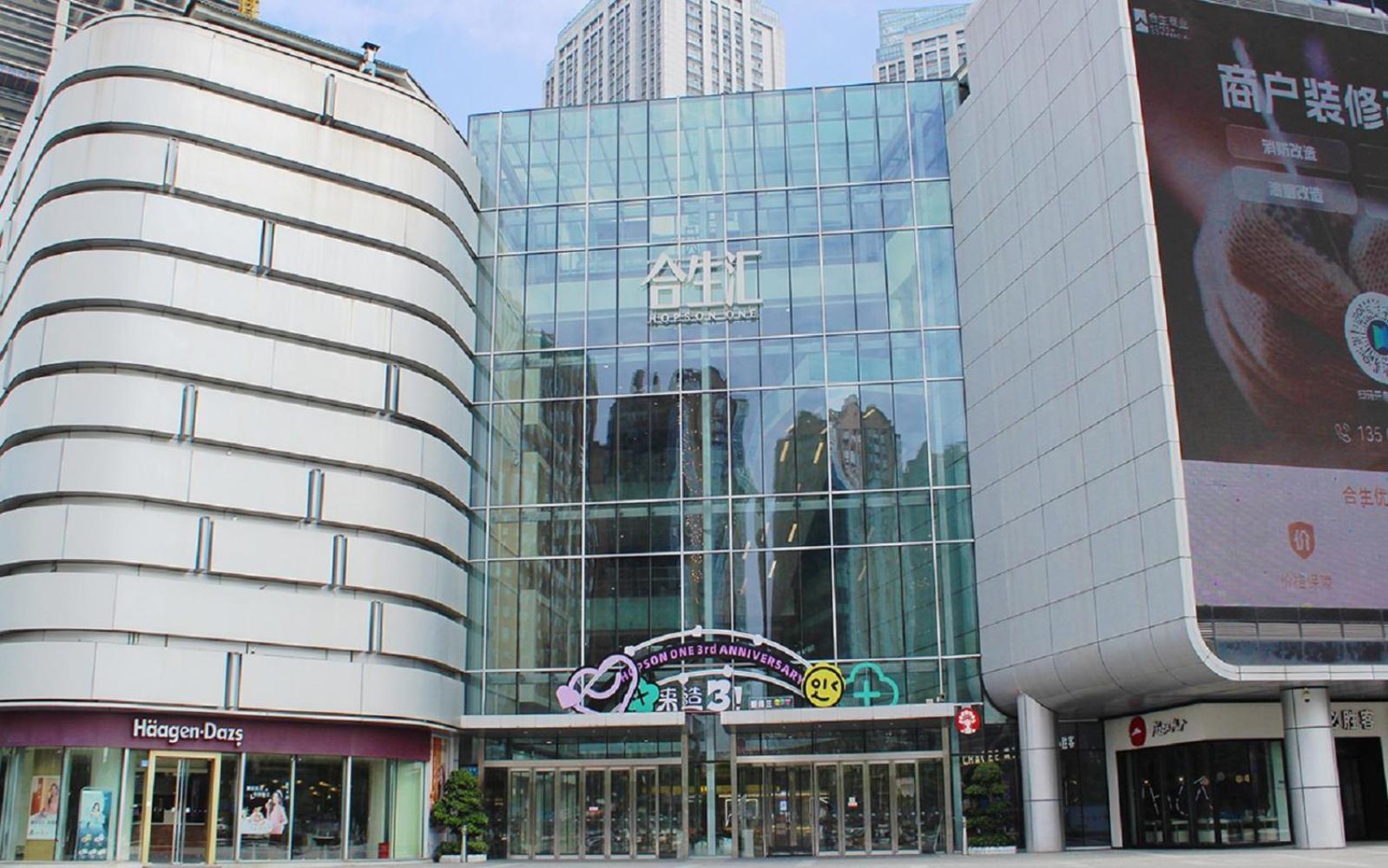 Felton Grand Hotel Chengdu Buitenkant foto